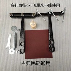 기타 브릿지 수리도구 클랩프 집게 클램프 피스 풀러 통기타 클래식 오프닝 클래식 민요 오르간 수리 범용 세트 1세트, 클래식 포크 음악 키보드 수리 범용 키트 × 1개