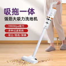 吸塵器大吸力家庭用小型智能無線手持式大功率吸拖一體多功能, 無規格, 【三合一吸塵器】