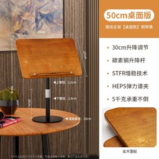 강연대 강의대 사회대 연설대 강의 스탠딩 주례 모델 강대상, 블랙 원목 20 50cm 테이블타입