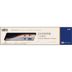 13077079 프라모델 열차 기관차 기차 철도 취미 Kato KATO N Gauge Traveling E8 Series Shinkansen Tsubasa Railway Mod