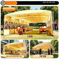 코어셀링 폴러텐트 폴러텐트타프 감성캠핑용품, 길이 7m x 폭 3m x 높이 2.5m