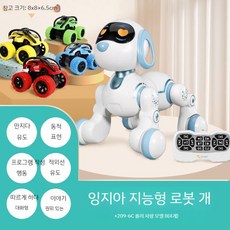인공지능 AI 강아지 지능형 동반자 로봇 충전 원격 제어, 공식 표준 구성, A. 로봇견 6601+(7호 리모컨 2개), 1개