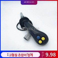 굴삭기 핸들 운전용 유니버셜 호환 조종기 부품 클렘프, 1개, 모델 J 수입 단품, 기본 색상