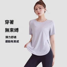夏季瑜伽服女大碼寬鬆運動短袖t恤 薄款透氣健身跑步上衣 舒適顯瘦外穿