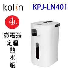 歌林 微電腦定溫熱水瓶 KPJ-LN401