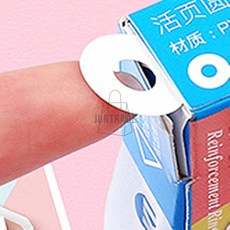 서류 타공 구멍 보수 테이프 사무용테이프 마스킹테이프, 1개