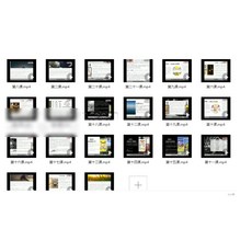 M.A 殘雪 現代塔羅三階進階II