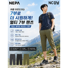 네파 NCKN 남성 7부 아웃도어 팬츠 # 벤틸레이션 통풍 구조 # 자석벨트 탈착 # 사이드 밴딩 # 여름 등산 바지 7L31701