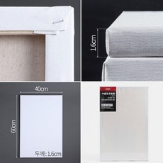 SSZ 견고하고 가벼운 린넨 유화 캔버스 판넬 40x60cm, 1개, 12호