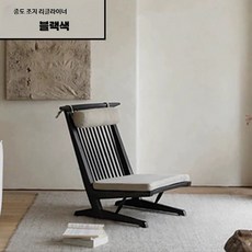 일본식 원목 라운지 체어 하이백 소파 발코니 인테리어용, 11_화이트애쉬블랙
