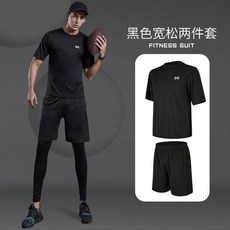 男士運動健身兩件套