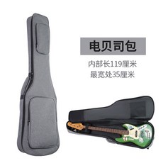 원단 일렉트릭 기타 케이스 방수 101x33x6cm 포크 기타가방 우쿨렐레 백팩 통기타, 일렉트릭 베이스백 그레이 15MM 더블포켓