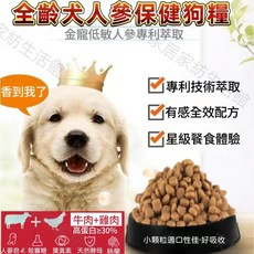 【好物優選Top1】【台灣出貨 五年】智能寵物喂食器 自動喂食器 定時喂食器 喂食器 狗狗喂食器 貓咪喂食器 投食器, 1個, 1kg【狗糧】