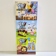 놀이&창의력 만들기 얼초 만들기 세트 초코만들기 동물그리기 바람개비만들기 과자, 1세트