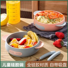 北歐風兒童餐具硅膠兒童餐碗兒童餐盤兒童餐具組學習餐具寶寶碗幼稚園餐具可愛餐盤寶寶餐盤, 帶吸盤 藍色,單碗, 1個
