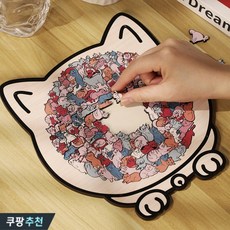 STPT 우드 퍼즐 귀여운 고양이직소퍼즐 냥이 고양이퍼즐, 옵션4, 1세트, 135피스