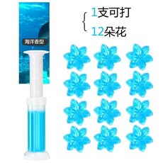 馬桶除臭小花凝膠，12朵入，可選六種香型, 1個, 藍色（海洋香型）