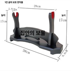 목검 거치대 도검 진열대 무술용품 받침대 나무검 스탠드, 1개, 문자 포함 1칸