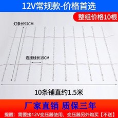 Xray 조명판 사각 촬영 필름 검사판 진료 LED 박스 이중 반사판, A. 12V 일반형 라이트 바 10개