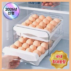 솔앤홈 공간절약 서랍형 에그 트레이, 1개, 화이트 1개, 화이트