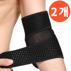 오어브랜드 꽉잡아 팔꿈치 엘보 보호대, 블랙, 2개