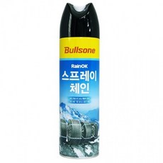 불스원 레인OK스프레이체인 눈길 빙판길 간편 뿌리는 스프레이체인
