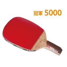 【雙兵桌球】NITTAKU 冠軍 5000, 1個, 黑桃柄, 1