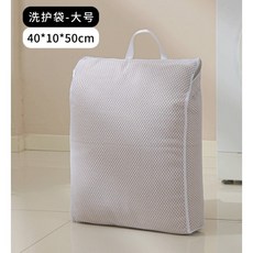 立體洗衣袋 防變形加厚網紗圓筒洗衣袋, 1個, EG0403-大號40x10x50cm