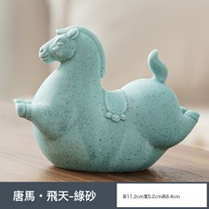 跨境可愛辦公室桌面家居創意新年禮物送女友, 馬年飛天唐馬擺件【綠砂】