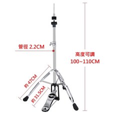Asanasi 爵士鼓鈸架 斜鈸架 雙片踩鈸架 叮叮鈸 吊鈸支架 14/16/18/20吋, 1個, Asanasi雙片踩鈸架