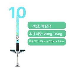 스카이콩콩 점핑 하중 유산소 콩콩이 다이어트 높이뛰기 어린이 밸런스점프볼 콩콩 캥거루, 1개, 카툰 20~35kg