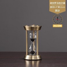 迷你創意3分鐘時間沙漏解壓倒計時器兒童防摔輕奢裝飾辦公室擺件 副廠商品, 迷你羅馬柱黑砂沙漏1分鐘