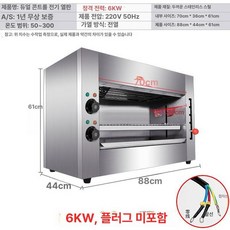 업소용 가스 생선구이 기계 장어 대형 야끼바 초벌, 1판