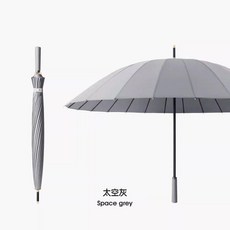 24骨自動長柄傘 玫瑰粉