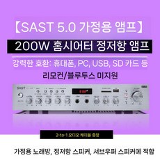 5.1채널 리시버 블루투스 홈시어터 오디오 앰프, 레귤러 200W 5채널