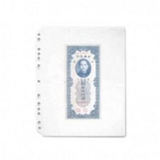 珠友 橫三格 鈔票典藏內頁, 1個