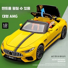 모형자동차 다이캐스트 스포츠카 합금 수집용 컨버터블 레이싱카 미니어처 장난감, 1개, 마이카론 720S 오픈카 카본 화이트