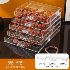 치프몰 투명 아크릴 네일파츠 악세사리 비즈 케이스 보관함, 1개, 5단 13칸