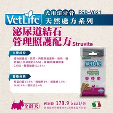 MOG&DOG 法米納 潔牙骨 60g/包, 1個, 3號_泌尿道結石管理照護配方