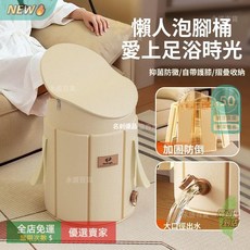 A14 養生恆溫摺疊便攜式足浴桶 泡腳盆, 1個, （溫馨奶黃-限定款）【嚴選抗菌】PVC泡,普通款-無蓋【5層保溫+收納袋】