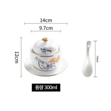 가정용 자완무시 차완무시 그릇 일본 가정식 일본식 오마카세 A