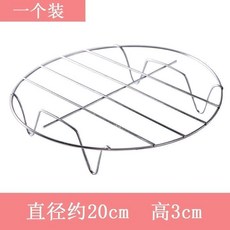 蒸架 圓形蒸架 隔層蒸架 鍋物蒸層 架約20cm, 1個裝, 多用矮腳蒸架 約20cm ,不鏽鋼 加厚加固款  1個裝, 約20cm