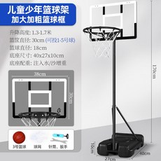 농구 골대 스탠드 조립식 가정용 농구대 야외 슈팅, 1.7m 투명판+2구