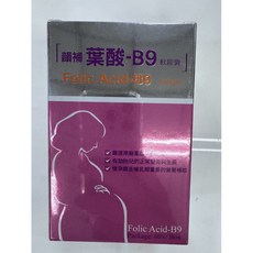 韻補葉酸-B9軟膠囊 60粒裝, 1個