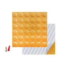 국산 감삽형 ABS 고무 점자블럭 양면테이프 본드식 친환경 점자보도블럭, 2-1 ABS 피스 비노출 점자블럭 (점형), 1개