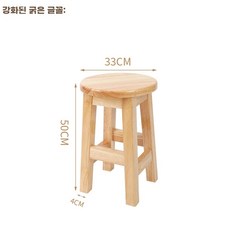 원목 원형의자스툴 고재 엔틱 화장대 스툴 카페 다용도 우드 보조 화분, B. 50cm
