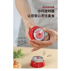 食物的美味 精準的時間控制 創意高品質計時器 廚房小工具機械定時器學習計時器鬧鐘烹飪烘焙計時器不銹鋼吸盤定時器, 1個, 紅色