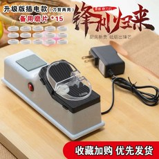 자동칼갈이 전동 칼갈이 기계 그라인더 숫돌 칼가는 연마기 도구, 플러그인 칼날 연마기  15개 연마 디스크