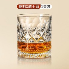 威士卡洋酒杯水晶玻璃白蘭地高檔家用古典酒杯啤酒杯網紅輕奢ins, 1個, 加大加厚 復刻XO杯-310ml,1只