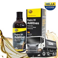 스카니아 P450 덤프 엔진오일첨가제 코팅 500ml jhy*947Yi